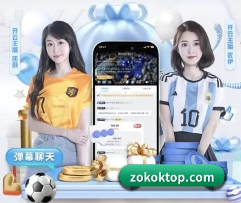 zoty体育的故事